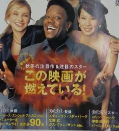 PREMIERE 2003年8月号