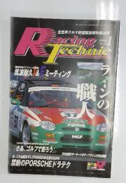 Racing Technic　1999年1月号