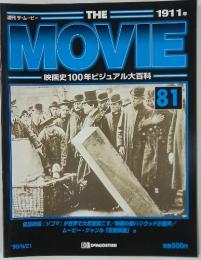 THE　MOVIE　1999年9月21日号