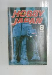HOBBY　JAPAN　1983年9月号