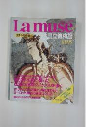 Lamuse　1994年6月号