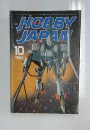 HOBBY JAPAN　1984年10月号