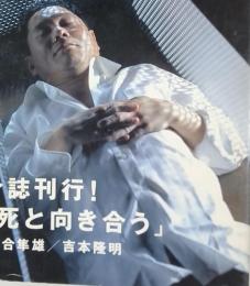 SIGHT　1999年号
