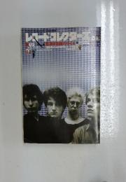 レコード・コレクターズ　3月号