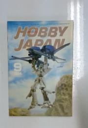 HOBBYJARAN　1984年9月