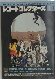 レコード・コレクターズ　2004年1月号