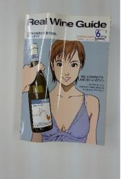 RealWineGuide　2004年6月