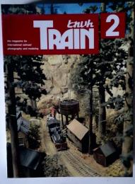 TRAIN とれいん 1997年 2月号