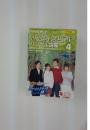 ハングル講座　2004年4月号