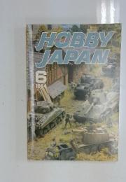 HOBBY JAPAN　1984年6月号