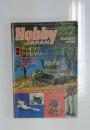 HobbyJAPAN 　１９８１年７月号