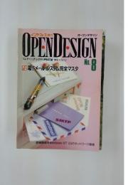 OPEN DESIGN　No.8