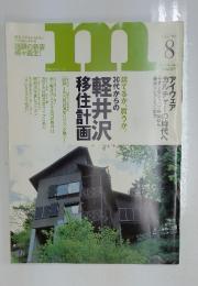MONTHLY　２００２年８月