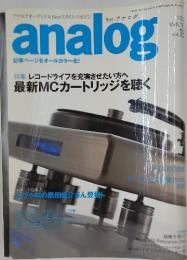 analog　2008年1月号
