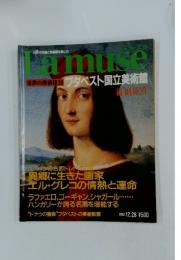 Lamuse 1993年12月号