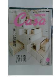Casa  2011年6月号
