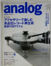 analog　2009年4月号