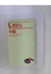 中国 北京 上海・西安・成都 杭州 大連 ・天津