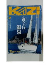 KAZI　1998年1月号