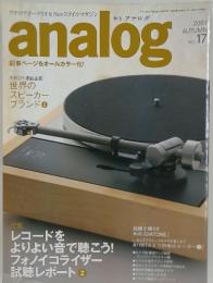 analog　2007年10月号