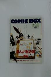 COMIC BOX　1989年3-4月号