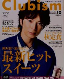 Clubism （クラビズム） 2013年10月号