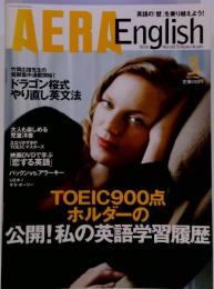 AERA English 2007-3