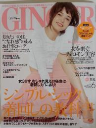 GINGER 2014-6