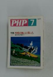 PHP　7月号