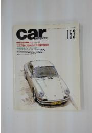 car magazine　1991年5月号