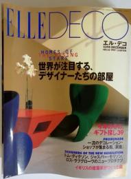 ELLE DECOR 1997-12