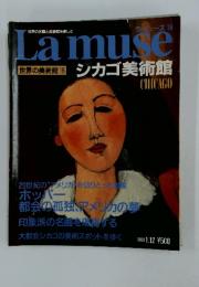 La muse　1993年1月号