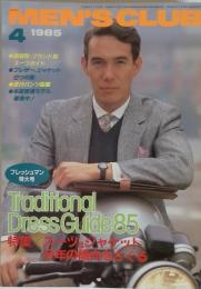 MEN’S CLUB　1985年4月号