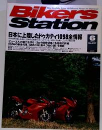 Bikers Station 2007年6月号