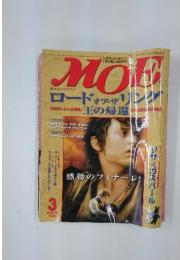 MOE　2004年3月号