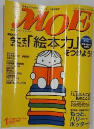 MOE　2003　1