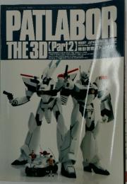 PATLABOR THE 30 Part2