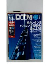 DTM　2008　2