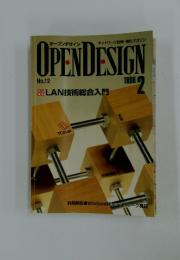 OPENDESIGN　1996年2