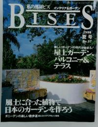 BISES　1998　no.37