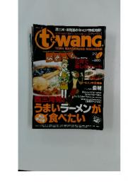 twanG. 2002 1