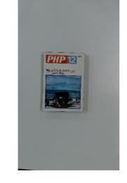 PHP 12 No.475 特集:気持ちにゆとりのもてる人