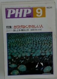 PHP 9 No.460