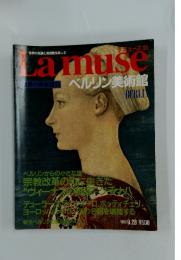 Lamuse　世界の美術 ベルリン美術館