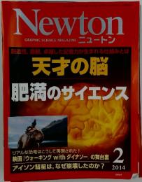 Newton　2　2014 天才の脳 肥満のサイエンス