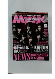 Myojo　2007年11月号