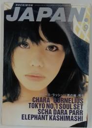 JAPAN　9月号