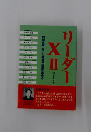 くもんの読書コース E / 古本配達本舗 / 古本、中古本、古書籍の くもんの読書コース E / 古本配達本舗 / 古本、中古本、古書籍の