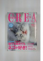 CREA　2002/9