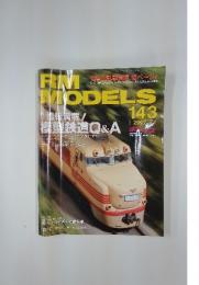 RM　MODELS　143　2007年7月号